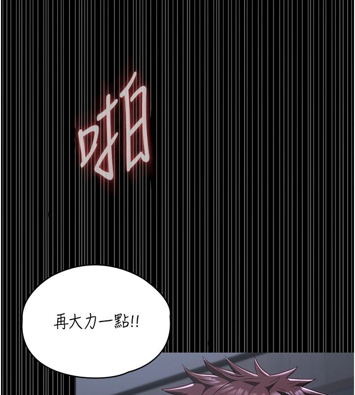 《女友不能说的事》第29話-性感熟女的裸露照