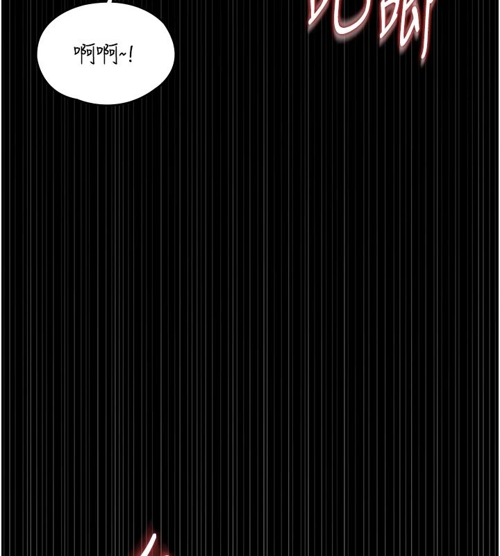 《女友不能说的事》第29話-性感熟女的裸露照