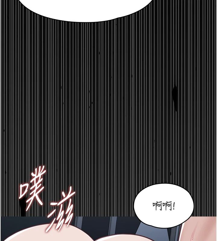 《女友不能说的事》第29話-性感熟女的裸露照