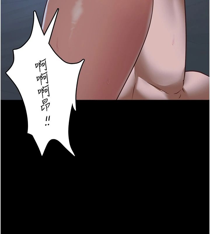 《女友不能说的事》第29話-性感熟女的裸露照