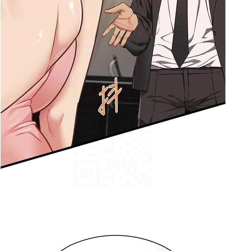 《女友不能说的事》第29話-性感熟女的裸露照