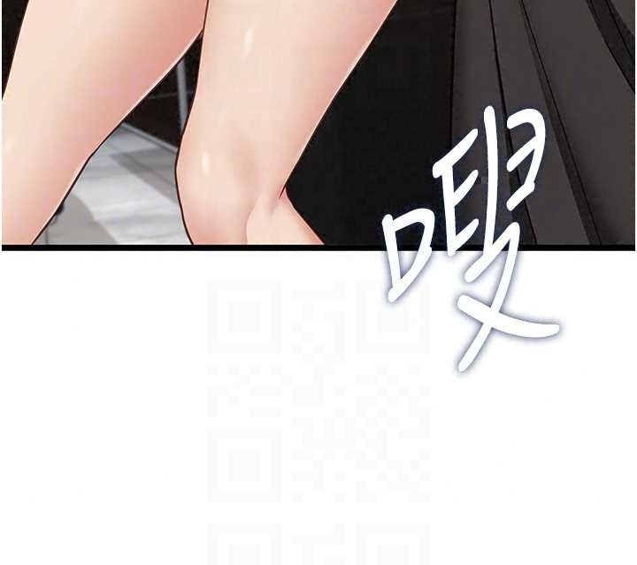 女友不能说的事第29話-性感熟女的裸露照