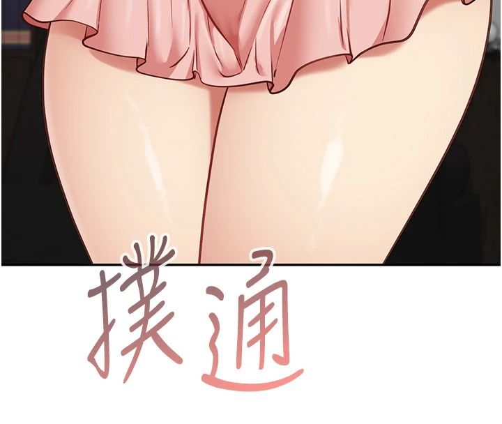 《女友不能说的事》第29話-性感熟女的裸露照