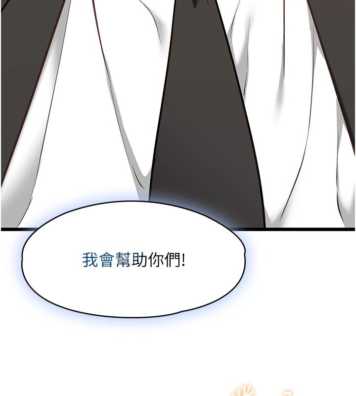 《女友不能说的事》第29話-性感熟女的裸露照