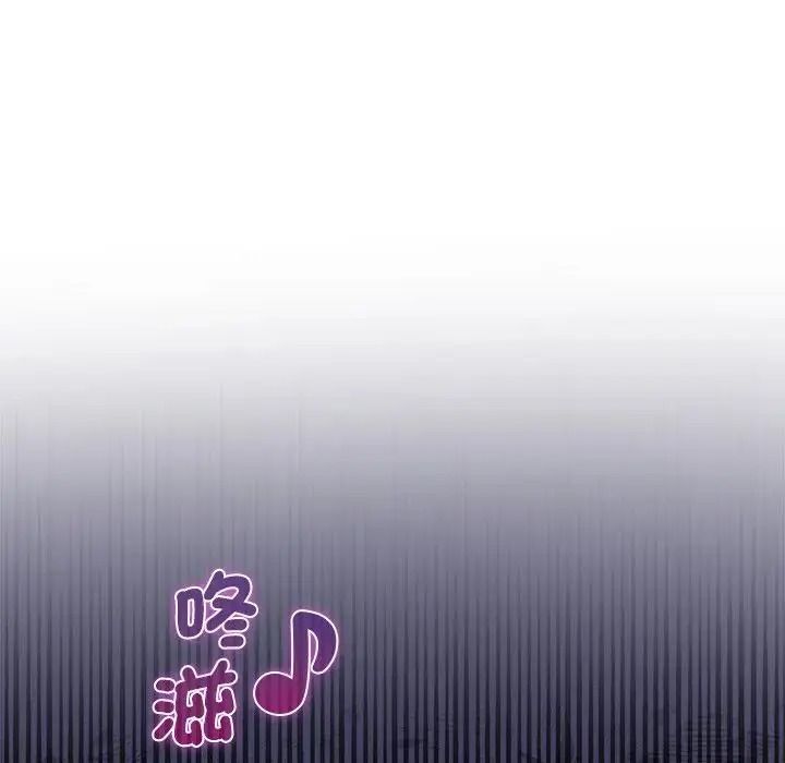 野兽的王国第39話