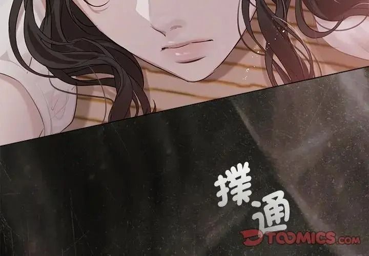 《契约的代价》第40話