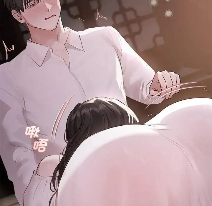 《契约的代价》第40話