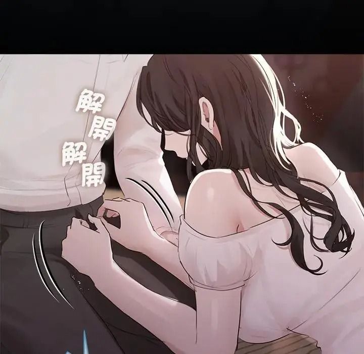 契约的代价第40話