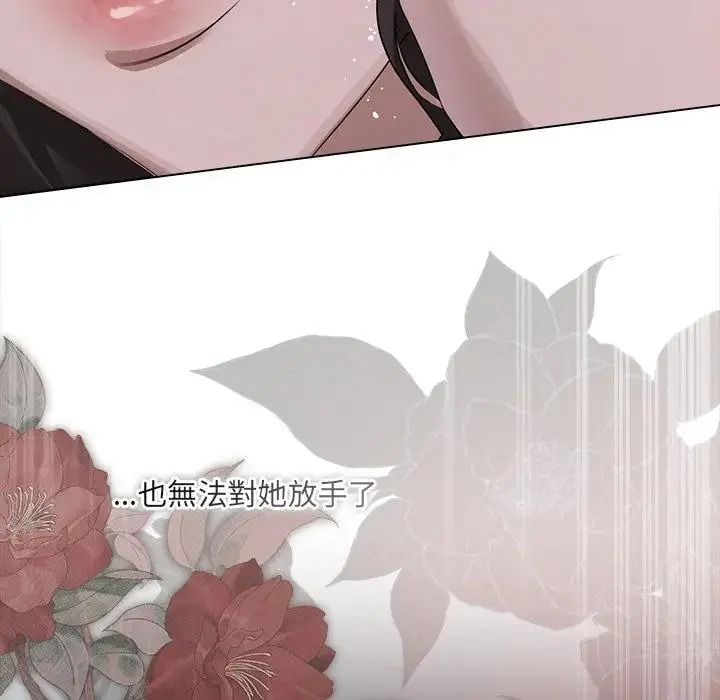 契约的代价第40話