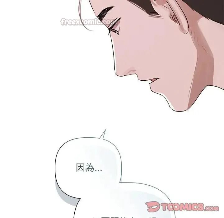 契约的代价第40話