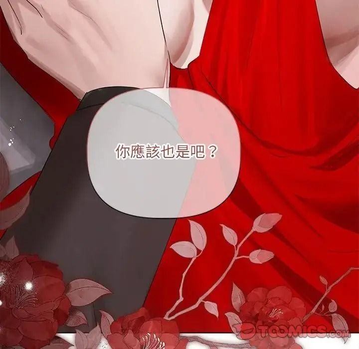 《契约的代价》第40話