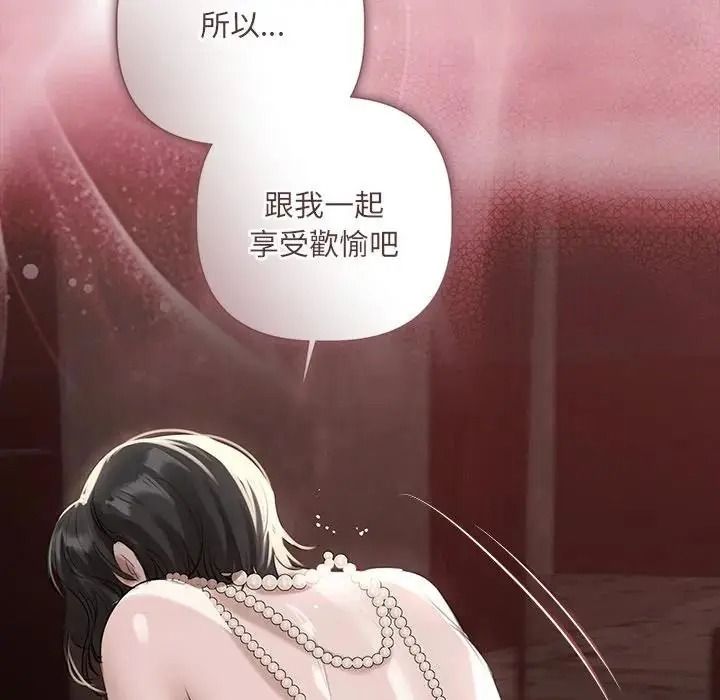《契约的代价》第40話