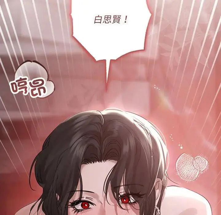 《契约的代价》第40話