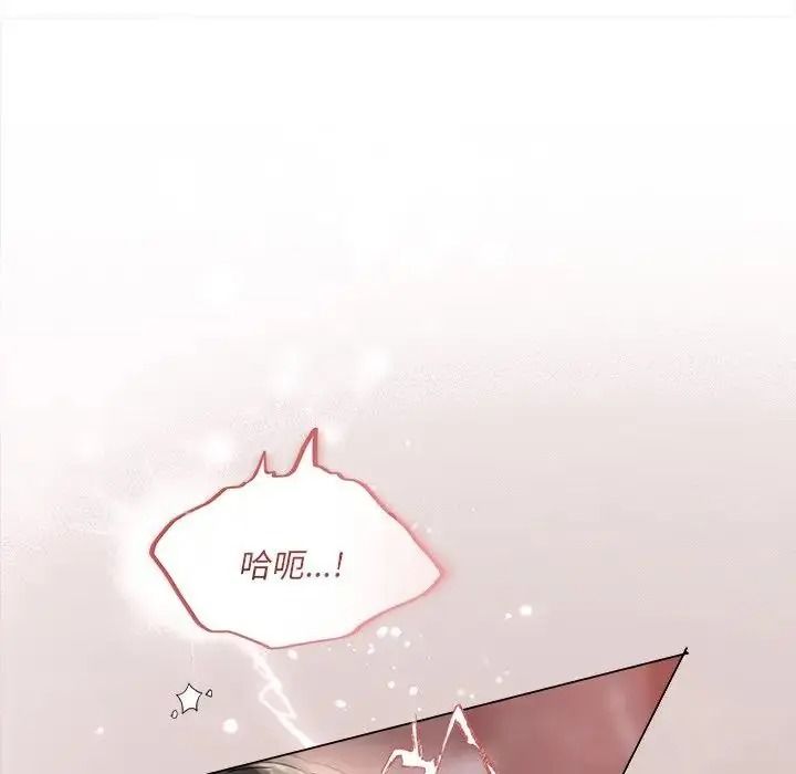 《契约的代价》第40話