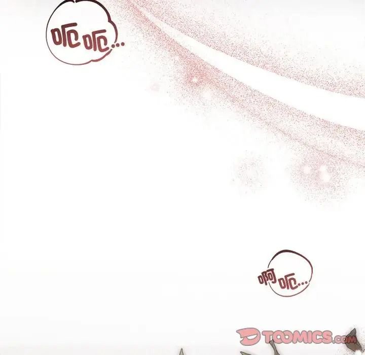 《契约的代价》第40話