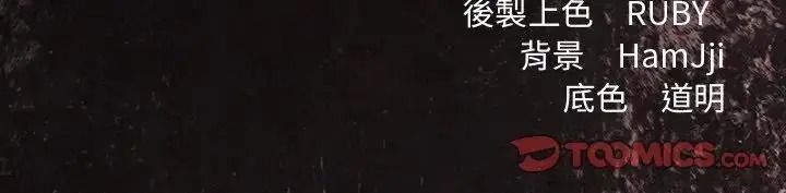 契约的代价第40話