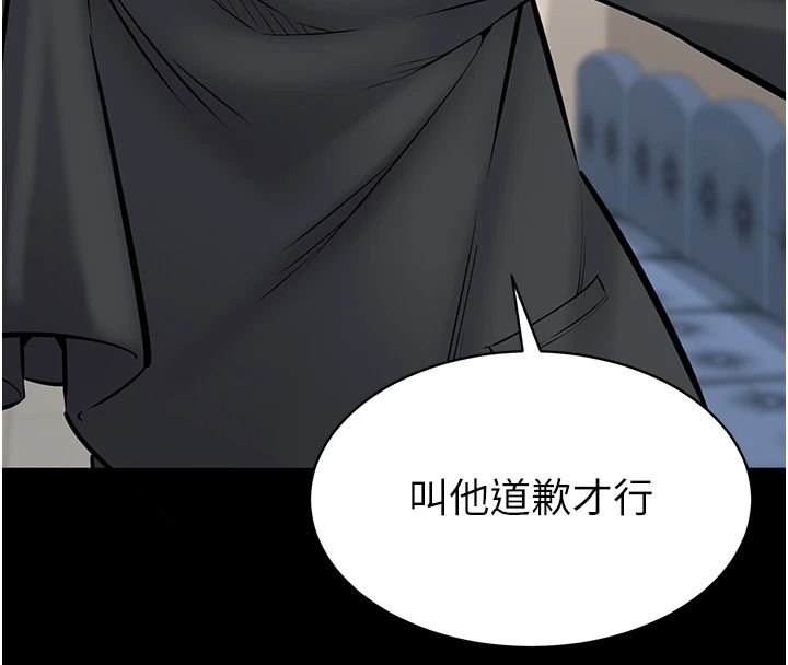 為民服務App第27話-農場的波霸女孩
