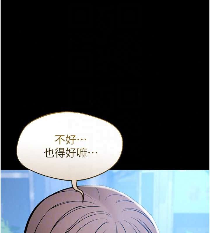 為民服務App第27話-農場的波霸女孩