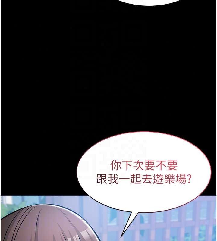 為民服務App第27話-農場的波霸女孩