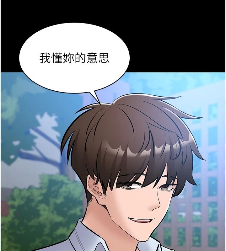 為民服務App第27話-農場的波霸女孩