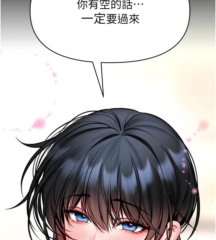 《馆长是大野狼》第35話-鄭豫佳的狀態異常