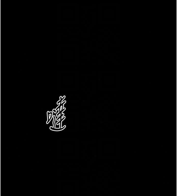 《馆长是大野狼》第35話-鄭豫佳的狀態異常
