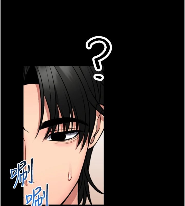《馆长是大野狼》第35話-鄭豫佳的狀態異常