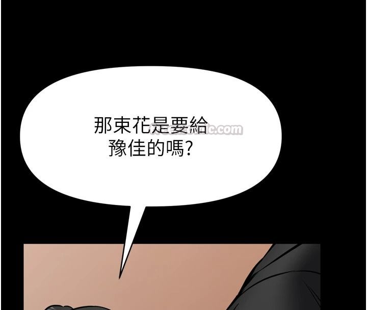 《馆长是大野狼》第35話-鄭豫佳的狀態異常