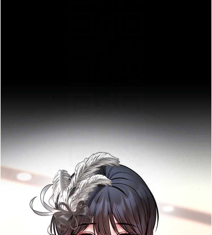 《馆长是大野狼》第35話-鄭豫佳的狀態異常