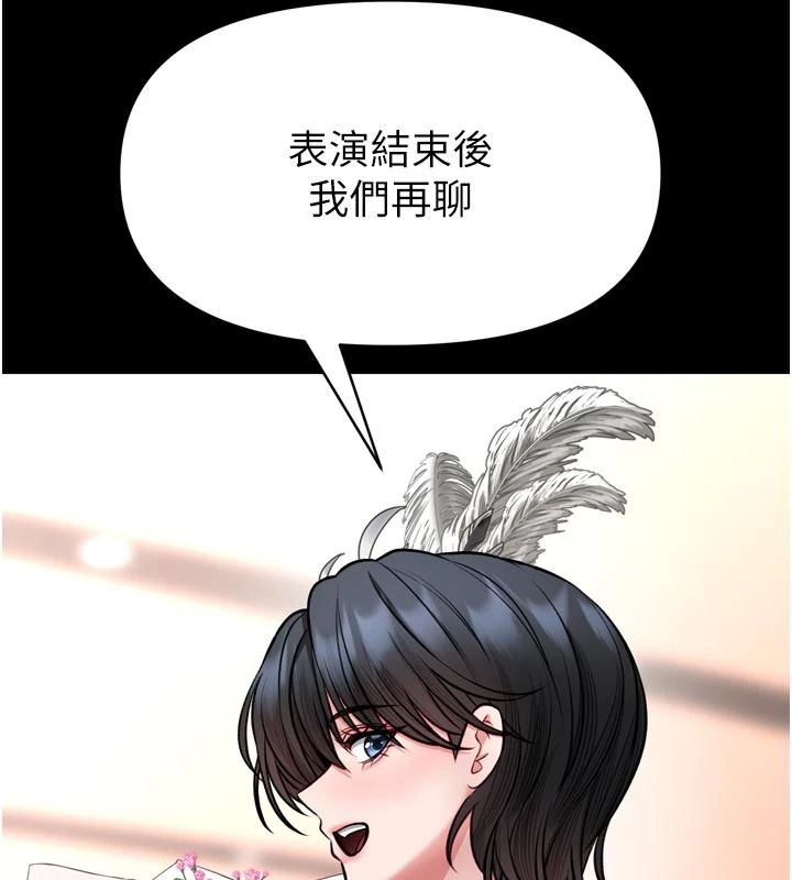 《馆长是大野狼》第35話-鄭豫佳的狀態異常