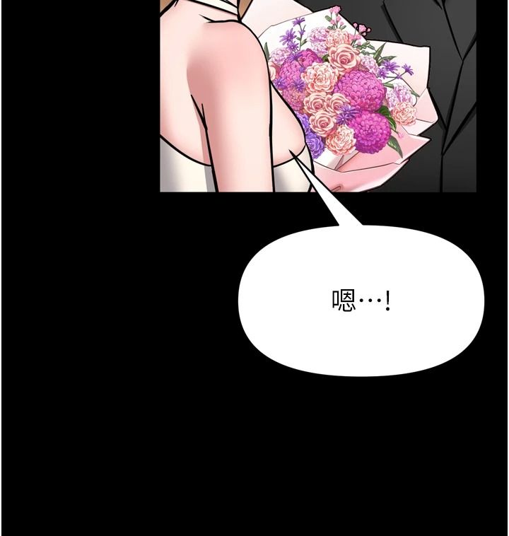 馆长是大野狼第35話-鄭豫佳的狀態異常