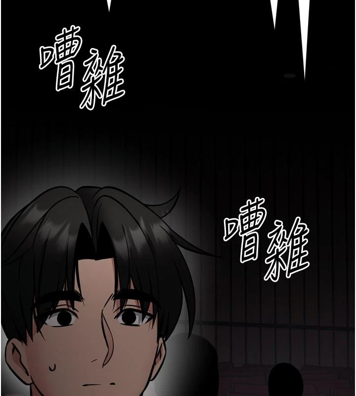《馆长是大野狼》第35話-鄭豫佳的狀態異常