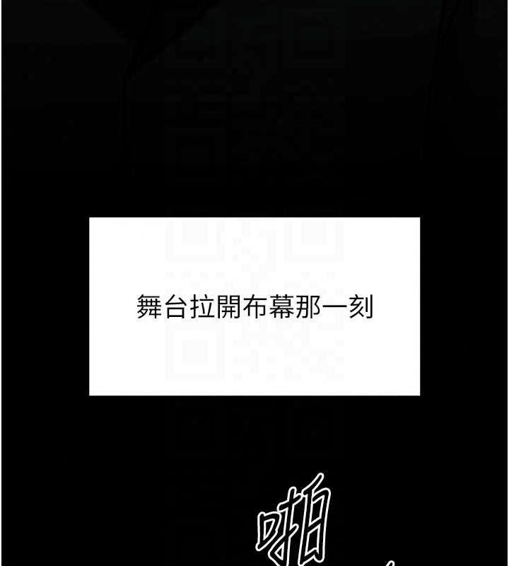 《馆长是大野狼》第35話-鄭豫佳的狀態異常