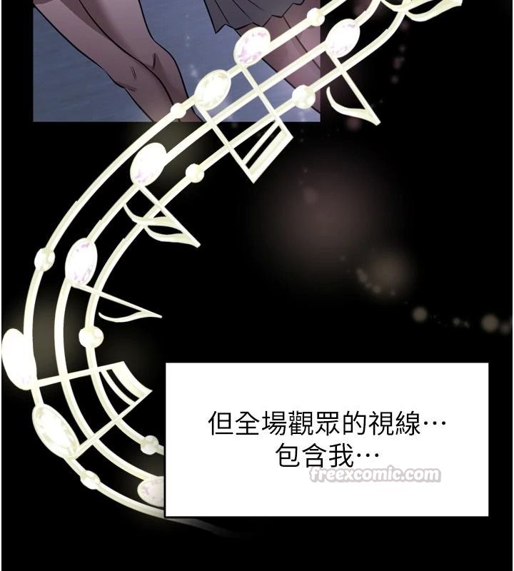 《馆长是大野狼》第35話-鄭豫佳的狀態異常
