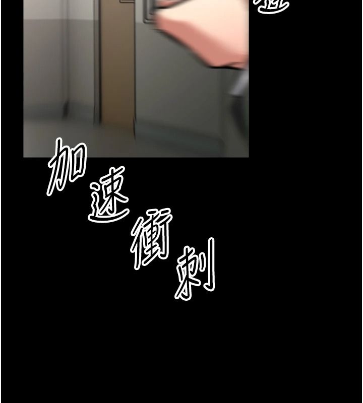 《馆长是大野狼》第35話-鄭豫佳的狀態異常