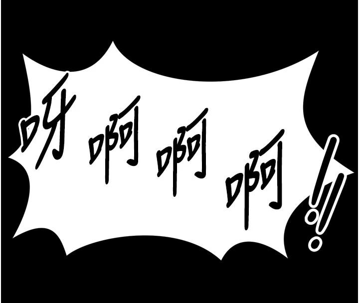 《馆长是大野狼》第35話-鄭豫佳的狀態異常