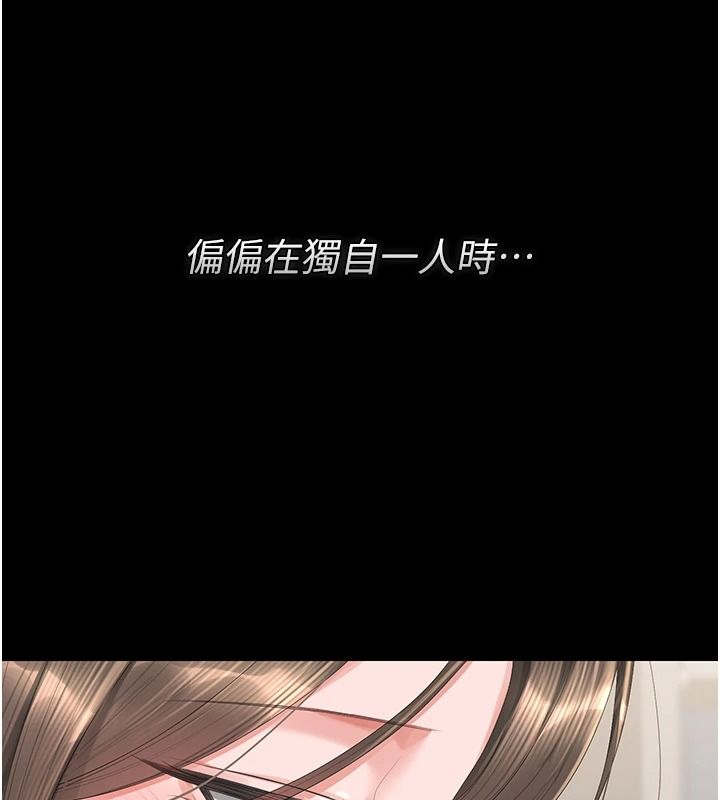 猎艷管理员第57話-原來是「這裡」在漏水
