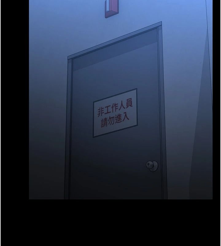 猎艷管理员第57話-原來是「這裡」在漏水