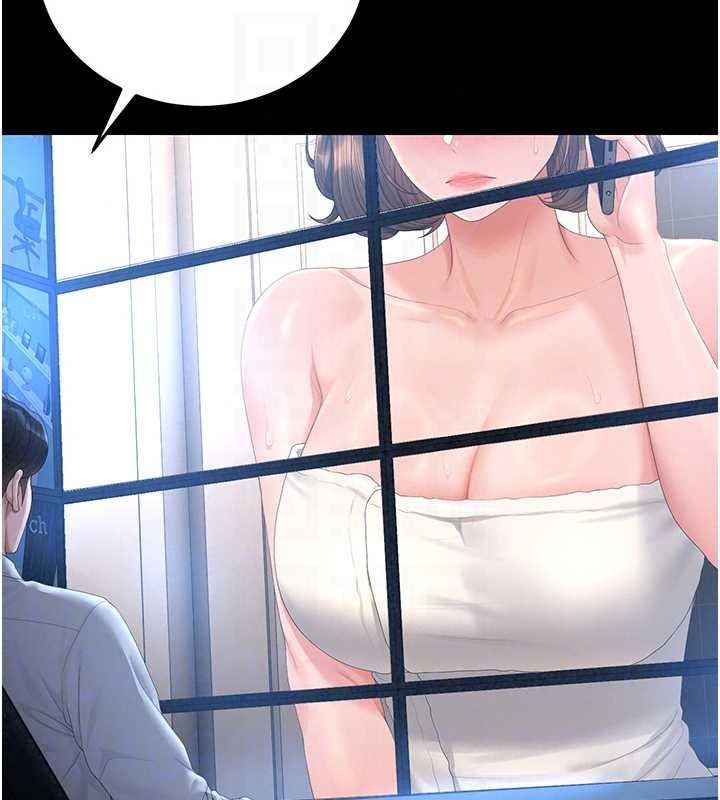 《猎艷管理员》第57話-原來是「這裡」在漏水