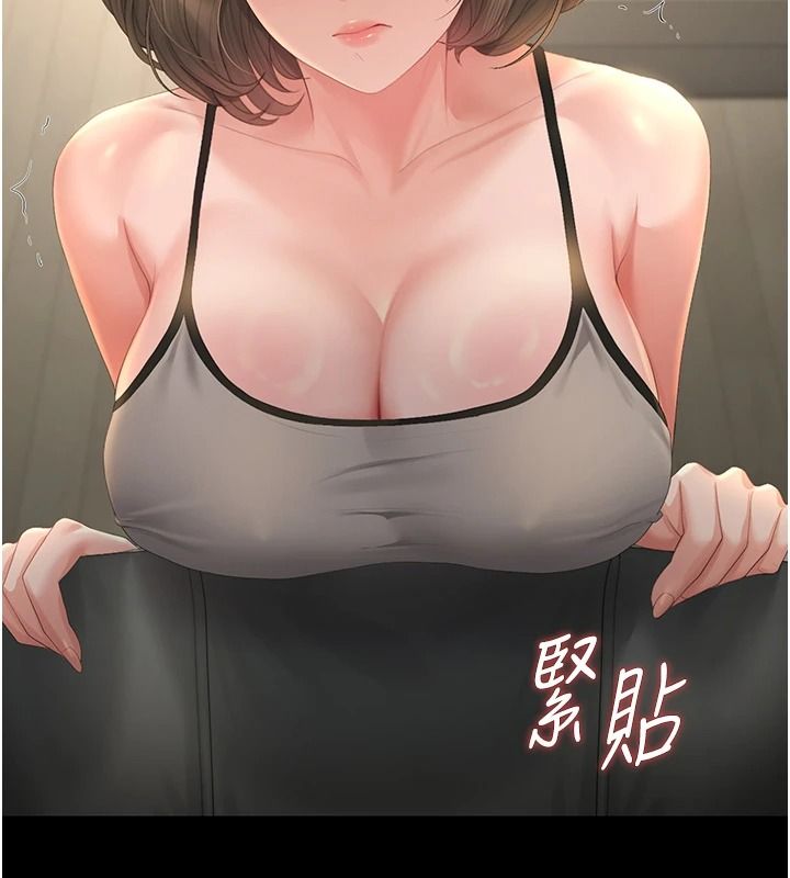 猎艷管理员第57話-原來是「這裡」在漏水