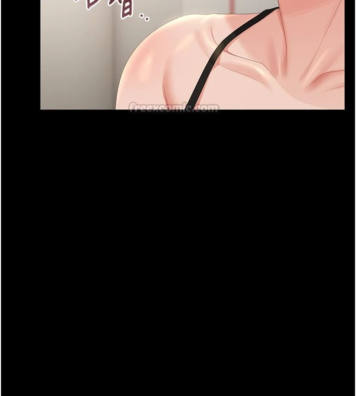 《猎艷管理员》第57話-原來是「這裡」在漏水