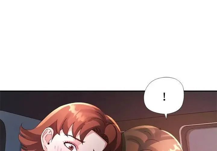 《特别课程》第30話
