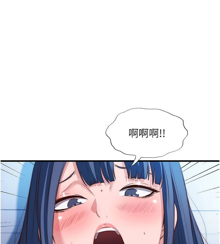 《民宿精营中》第76話-瀞媚會負責幫你繳械