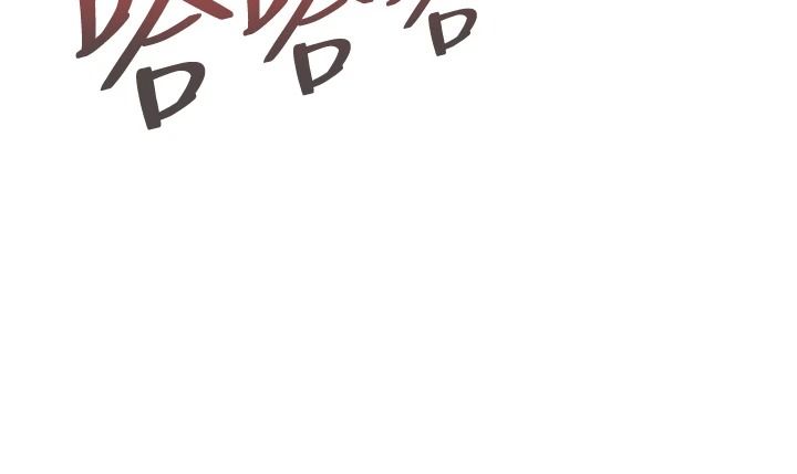 《民宿精营中》第76話-瀞媚會負責幫你繳械