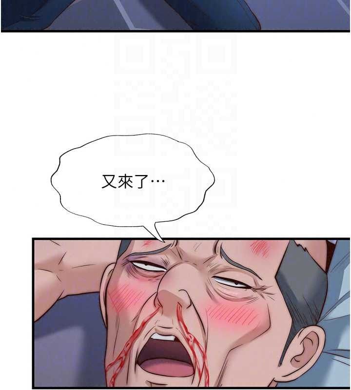 《民宿精营中》第76話-瀞媚會負責幫你繳械