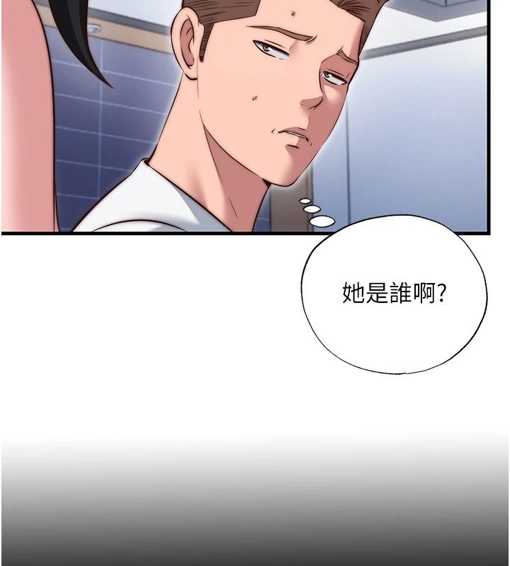 《民宿精营中》第76話-瀞媚會負責幫你繳械