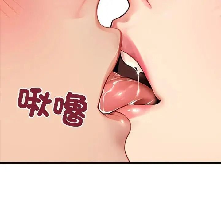 《学姐的秘密特训》第5話