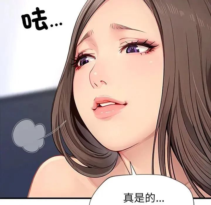 《学姐的秘密特训》第5話