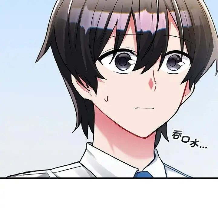 《满意度评鉴中》第14話