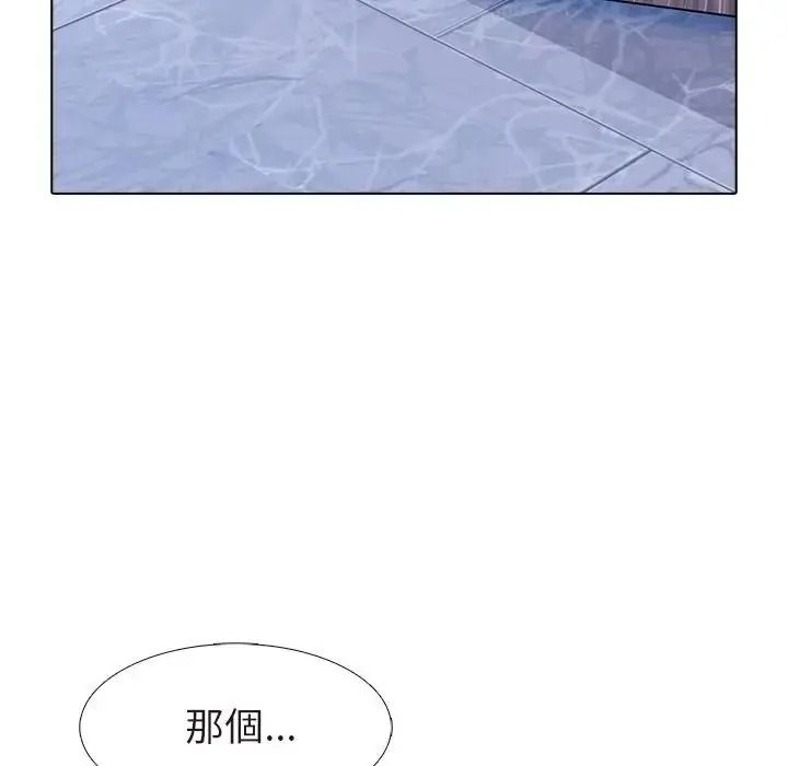 瘋狂真愛第15話